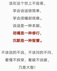 拴马怎么组词