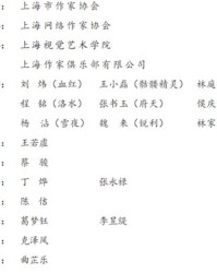 567的七字怎么组词
