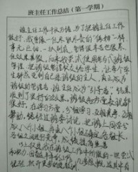 改善的感恩怎么组词