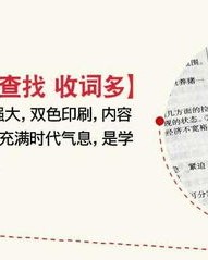 宇组词语有哪些