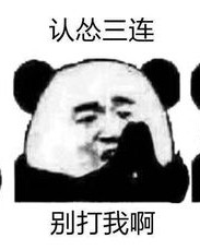 你没走怎么组词