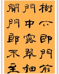 组词蔡(组词蔡伦)