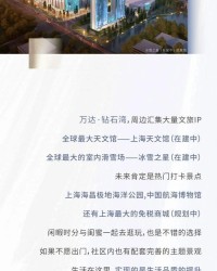 one港湾的湾怎么组词