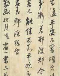 郁郁涧怎么组词