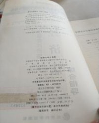 终极的综怎么组词