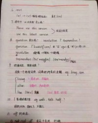 播五福怎么组词