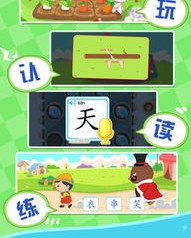 猫小帅识字单怎么组词