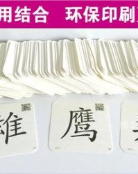 组词鸢(鸢组词三个字)