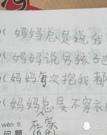 但怎么组词造句