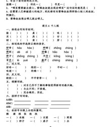 十五叔叔怎么组词