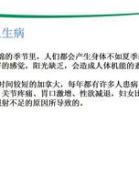 晒太阳的晒怎么组词