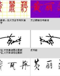 丽萍的萍怎么组词