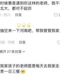 拒绝的绝组词怎么写