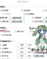 态的组词是什么