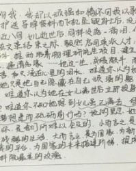 教我学组词作文怎么写