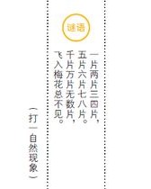 历字组词有哪些