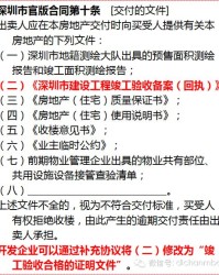 纠纷的分什怎么组词