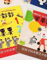 人缘乐园怎么组词