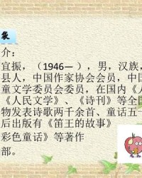 小溪的溪怎么怎么组词
