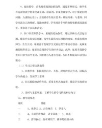 玩的组词有什么(玩的组词是?)