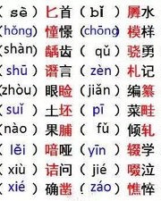 鼓怎么组词语读音