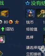 网游怎么组词