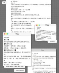 乐的所有组词怎么写呀