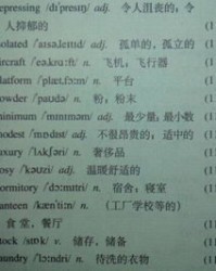 我壮壮怎么组词