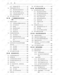 挖掘的挖该怎么组词