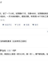 息的组词有哪些