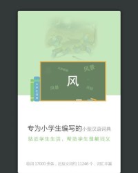 这款怎么组词