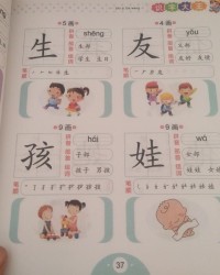 管的拼音组词(管的拼音组词笔顺)