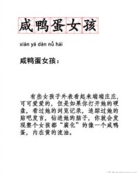 锁怎么组词语
