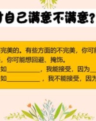 希沃的沃怎么组词