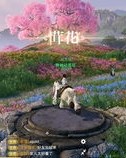 割铲怎么组词