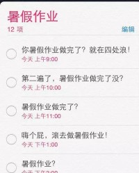 高速的速怎么写组词