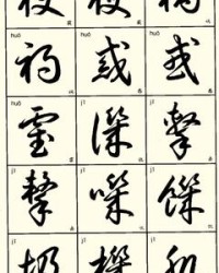 圾字组词(圾字组词有什么)