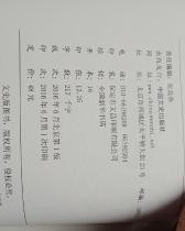 来龙去脉的龙怎么组词