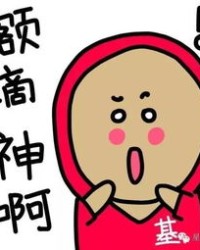 惊讶地呀可以怎么组词