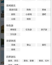 小想想怎么组词