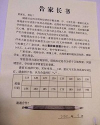 前进的钱可以怎么组词