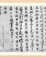委婉含蓄到底怎么组词