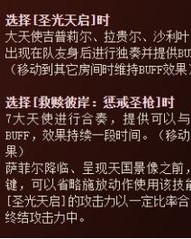 觉可怎么组词