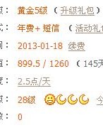 QQ的天空怎么组词