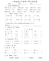 风景的景组词(风景的景组词可以组成什么)