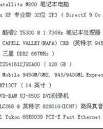 杂怎么组词咱怎么组词