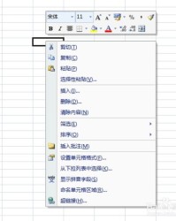 倒倒倒倒的倒怎么组词