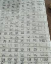 蔗这怎么组词