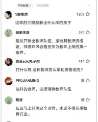 爱戴的那个大怎么组词