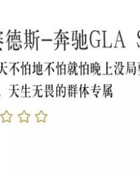 炫酷怎么组词